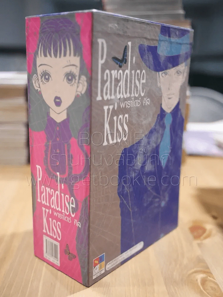 Paradise Kiss พาราไดซ์ คิส 5 เล่มจบ + Boxset รูปที่ 4