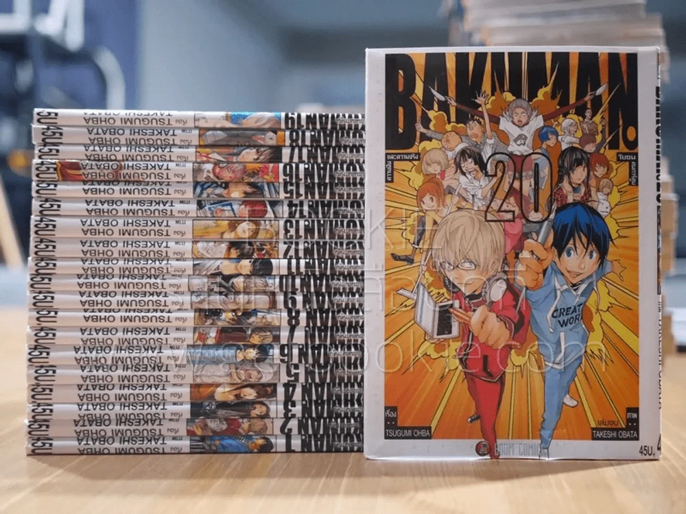 Bakuman บาคุมัง วัยซนคนการ์ตูน 20 เล่มจบ รูปที่ 1