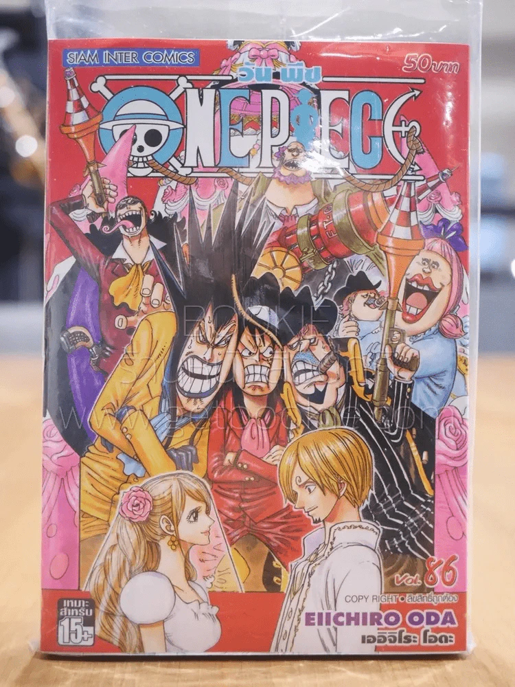 One Piece วันพีช เล่ม 86 รูปที่ 1