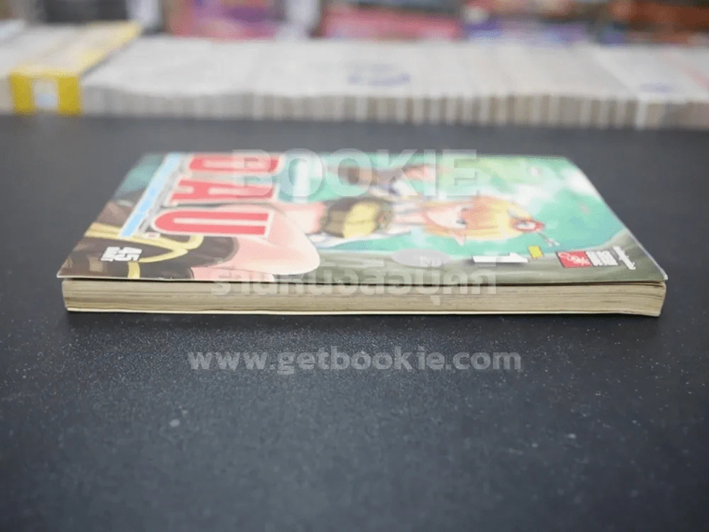 Dear All Users เล่ม 1 (สภาพบวมน้ำ) รูปที่ 3