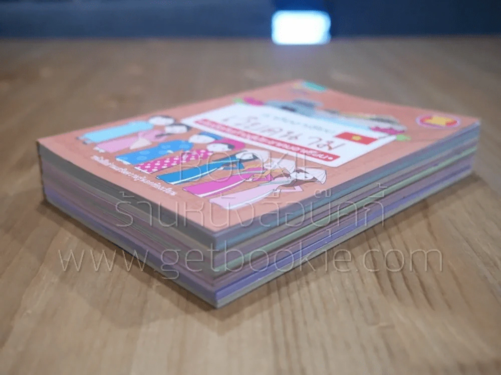 เราคืออาเซียน 9 ประเทศ 9 เล่ม รูปที่ 5