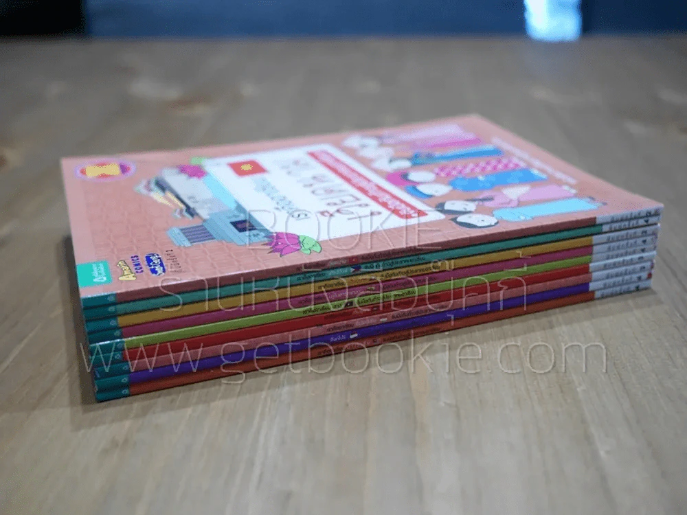 เราคืออาเซียน 9 ประเทศ 9 เล่ม รูปที่ 3