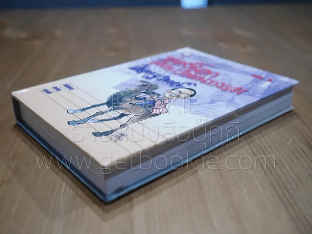 ท่องโลกศิลปวัฒนธรรม กับ เสรษฐวิทย์ เล่ม 2 อียิปต์ กรีซ ตุรกี (ปกแข็ง) รูปที่ 3