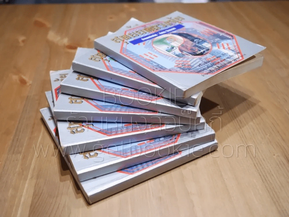 สุดยอดฮวงจุ้ย บ้านแปดทิศ มี 7 ทิศ ขาดทิศเหนือ รูปที่ 2