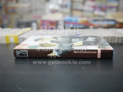 Flower & Chocolate ดอกไม้กับช็อกโกแลต (สภาพดี) รูปที่ 2