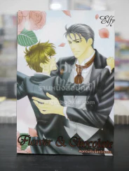 Flower & Chocolate ดอกไม้กับช็อกโกแลต (สภาพดี) รูปที่ 1