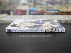 ขวากหนามกับหิมะสีน้ำเงิน (สภาพดี) รูปที่ 2