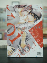เติมรักด้วยน้ำตาล 100 กรัม (สภาพดี) รูปที่ 1