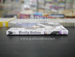 Pretty Babies พริตตี้ เบบี้ส์ (สภาพดี) รูปที่ 2