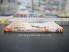Kiss Training คิส เทรนนิ่ง รูปที่ 2