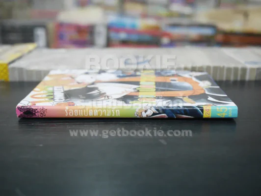 ร้อยแปดความรัก (สภาพดี) รูปที่ 2