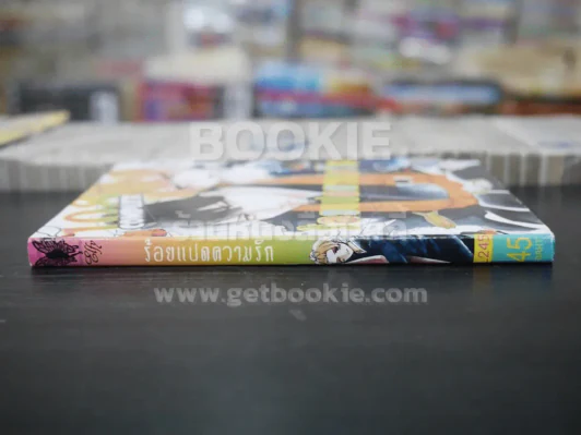 ร้อยแปดความรัก (สภาพดี) รูปที่ 2