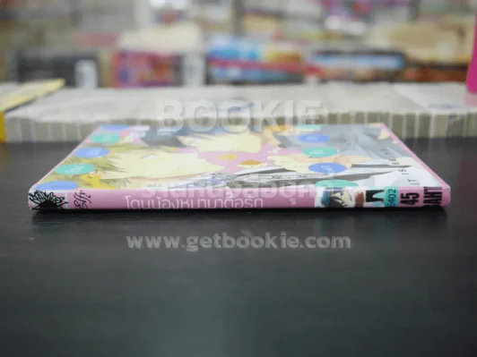 โดนน้องหมามาตื้อรัก  It is being courted (สภาพดี) รูปที่ 2