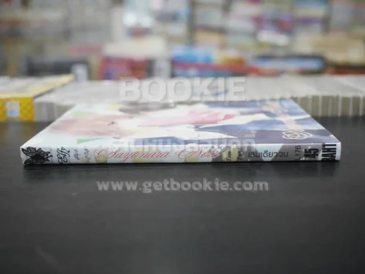 Sayonara Note สมุดบอกลา (สภาพดี) รูปที่ 2
