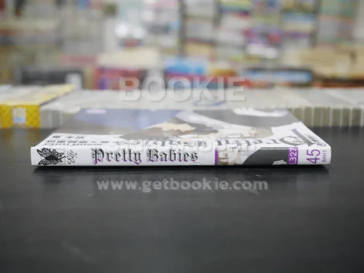 Pretty Babies พริตตี้ เบบี้ส์ (สภาพดี) รูปที่ 2
