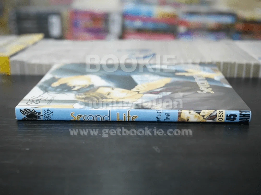 Second Life เซคันด์ไลฟ์ (สภาพดี) รูปที่ 2
