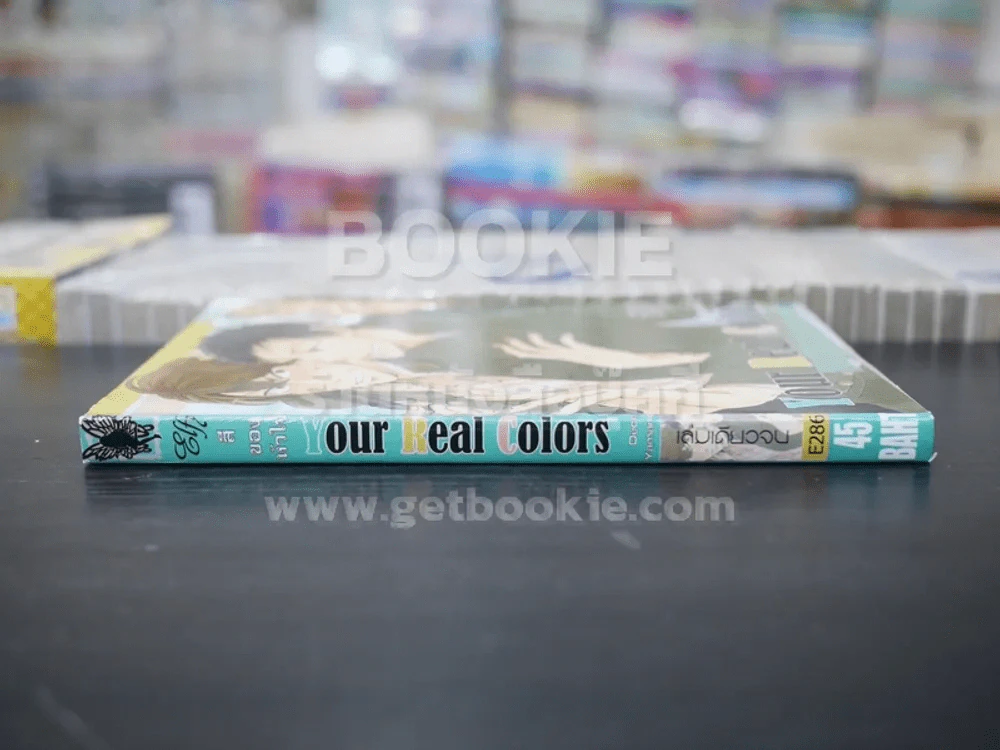 Your Real Colors สีของหัวใจ (สภาพดี) รูปที่ 2