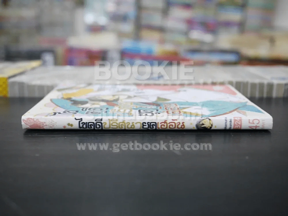ไขคดีปริศนายุคเฮอัน (สภาพดี) รูปที่ 2