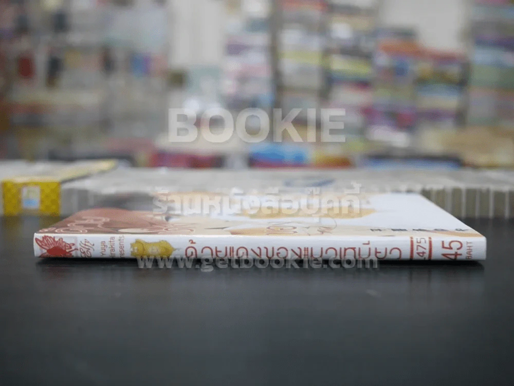 ด้ายแดงของแมวเหมียว (สภาพดี) รูปที่ 2