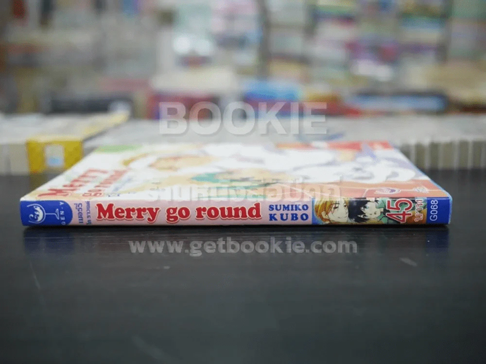 Merry go round เมอร์รี่ โก ราวนด์ (สภาพดี) รูปที่ 2