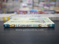 Conveni คอนเวนี (สภาพดี) รูปที่ 2