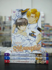 Mr.Secret Floor เล่ม 1-4 (จบในฉบับ) สภาพดี รูปที่ 1