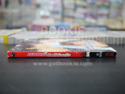 แลบเคมี ยินดีต้อนรับ (สภาพดี) รูปที่ 2
