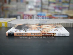 Empty Heart (สภาพดี) รูปที่ 2