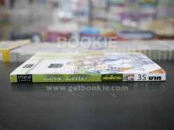 Love Letter (สภาพดี) รูปที่ 2