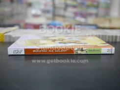 Bukiyou Na Silent บุคิโย นะ ไซเล้นท (สภาพดี) รูปที่ 2