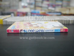 Cooldown คลูดาวน์ (สภาพดี) รูปที่ 2