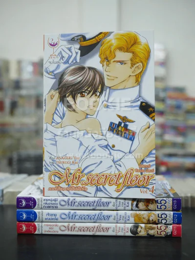 Mr.Secret Floor เล่ม 1-4 (จบในฉบับ) สภาพดี รูปที่ 1