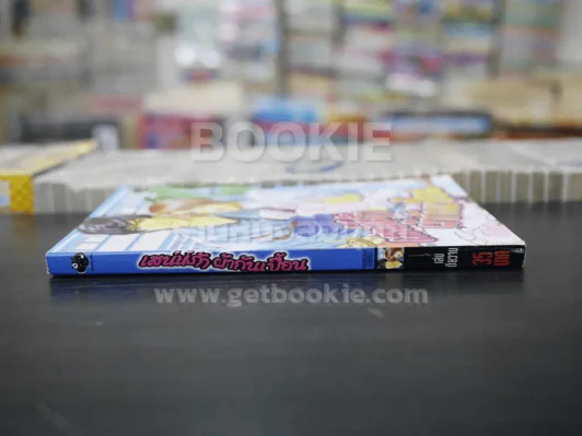 เสน่ห์รัก ผ้ากันเปื้อน (สภาพดี) รูปที่ 2