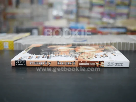 Empty Heart (สภาพดี) รูปที่ 2