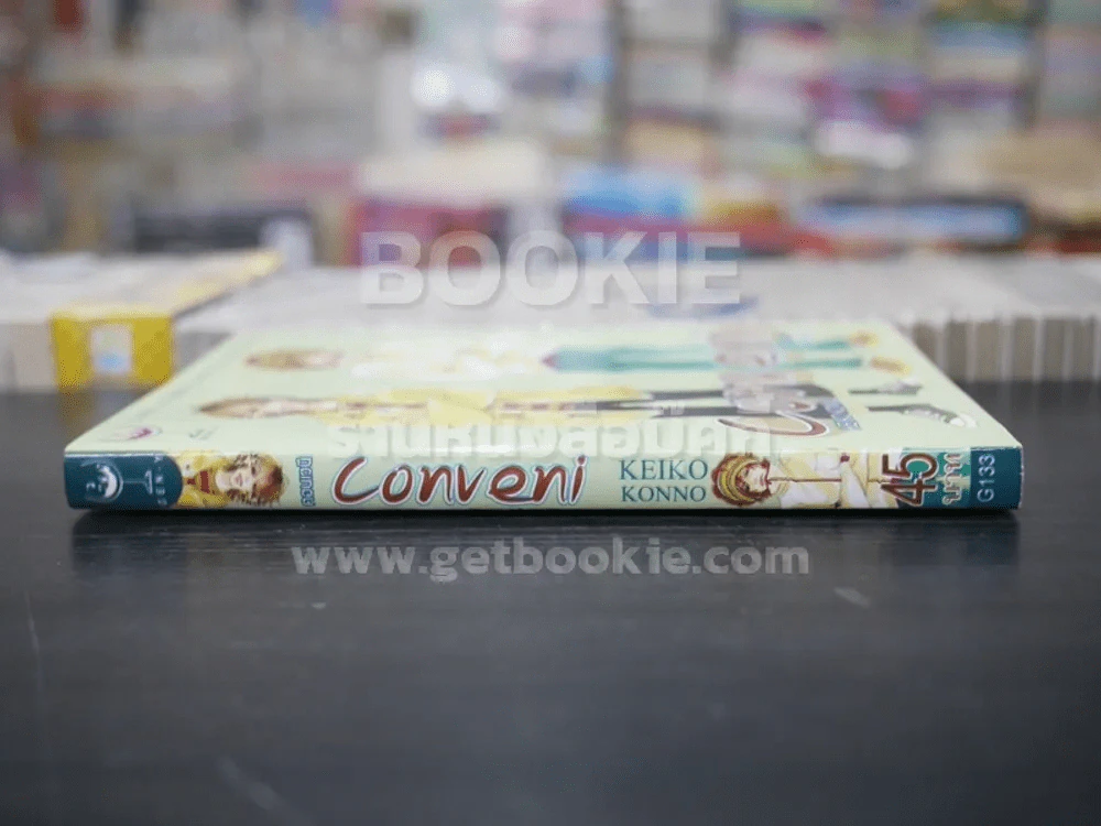 Conveni คอนเวนี (สภาพดี) รูปที่ 2