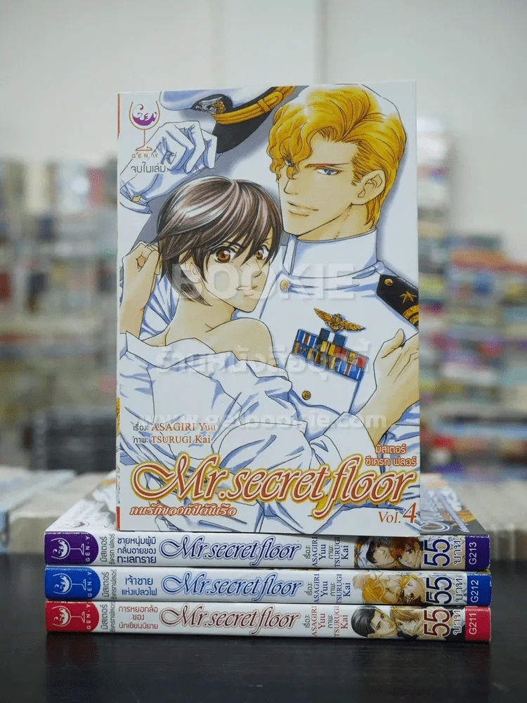 Mr.Secret Floor เล่ม 1-4 (จบในฉบับ) สภาพดี รูปที่ 1