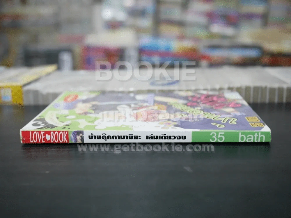 บ้านตุ๊กตามามิยะ (สภาพดี) รูปที่ 2