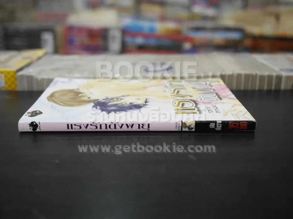 แรงรักดั่งพายุ (สภาพดี) รูปที่ 2