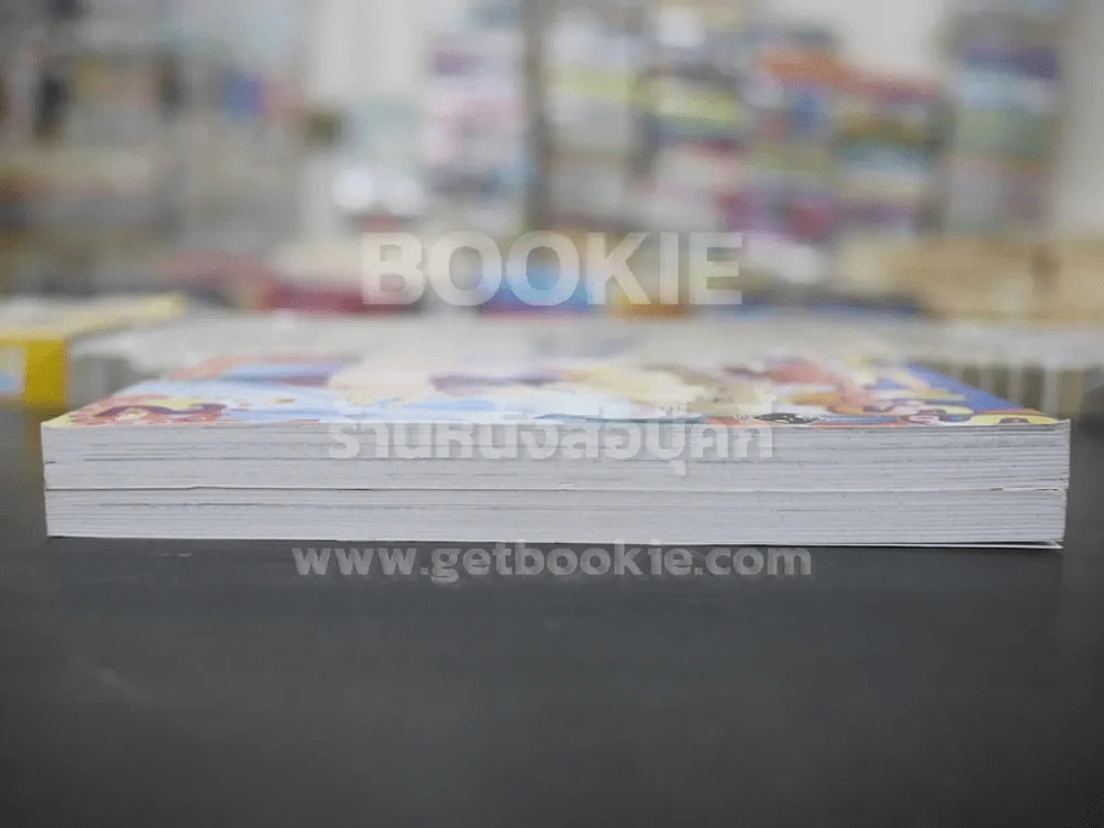 Skip-Kiss 2 2 เล่มจบ รูปที่ 3