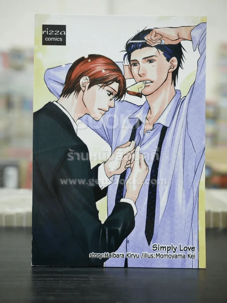 Simply Love ซิมพลิ เลิฟ (สภาพดี) รูปที่ 1
