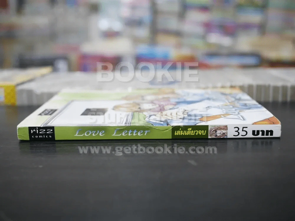 Love Letter (สภาพดี) รูปที่ 2