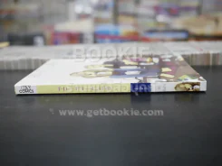 Hi-Fi-Life ไฮ-ไฟ-ไลฟ์ (สภาพดี) รูปที่ 2