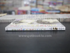 อยากได้ยินคำว่ารัก (สภาพดี) รูปที่ 2