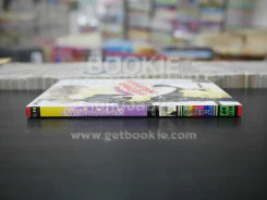 บทเรียนรักฉบับส่วนตัว (สภาพดี) รูปที่ 2