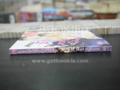สอนรักให้หนุ่มขี้อ้อน (สภาพดี) รูปที่ 2