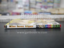 Kiss Love Tiger (สภาพดี) รูปที่ 2