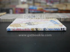 รักนี้เป็นเช่นไร (สภาพดี) รูปที่ 2
