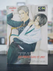 The Coward Hand of Love (สภาพดี) รูปที่ 1