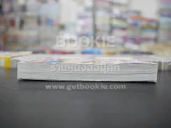 ลิขิตรักสองภพ 2 เล่มจบ (สภาพดี) รูปที่ 3