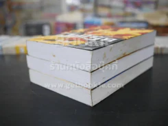 เดอะไวท์โรด The White Road Part 1 ครบชุด 3 เล่มจบ - Dr.Pop รูปที่ 4